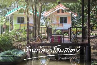 Ratchaburi Thailand Last Minute Discount Code Agoda.com