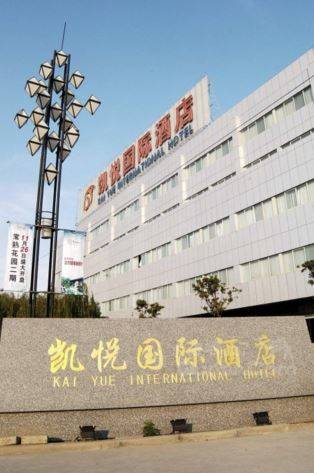 Changshu China Last-Minute-Rabattcode Booking.com
