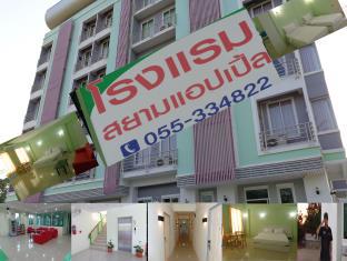 Phitsanulok Thailand Last Minute Discount Code Agoda.com
