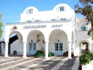 Santorini Greece Last Minute Discount Code Agoda.com