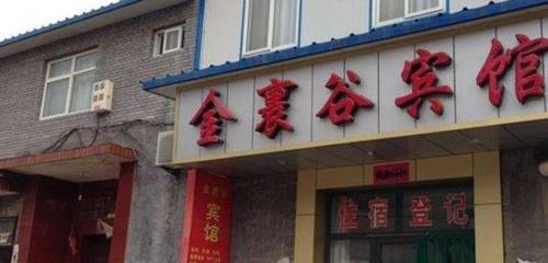 Jincheng China Last Minute Discount Code Booking.com