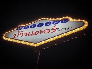 Buriram Thailand Last Minute Discount Code Agoda.com