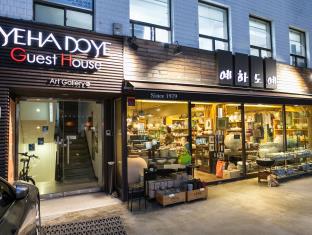 Seoul South Korea Last Minute Discount Code Agoda.com