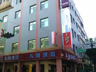 Kaohsiung Taiwan Last Minute Discount Code Agoda.com
