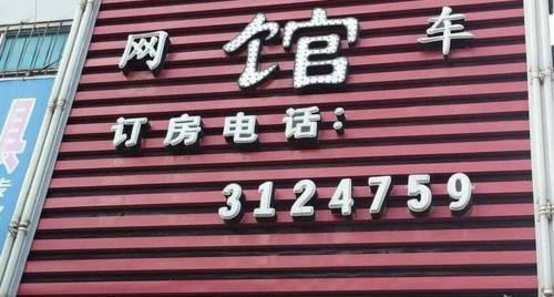 Qujing China Laatste minuut Kortingscode Booking.com