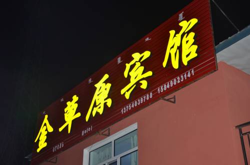 Ergun China Last Minute Discount Code Booking.com