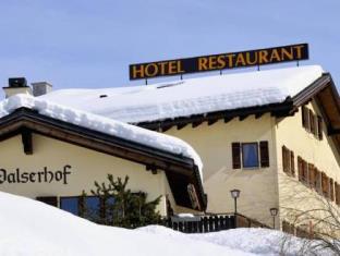 Splugen Switzerland Last Minute Discount Code Agoda.com