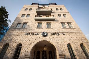 Haifa Israel Last Minute Discount Code Agoda.com