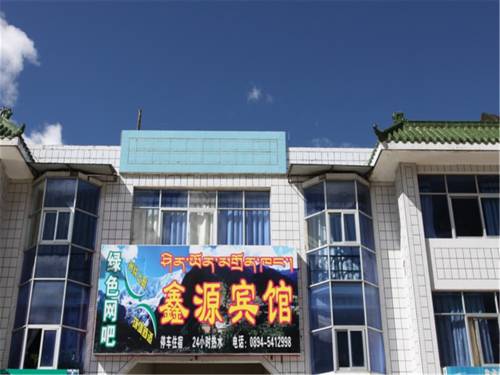 Langgar China Last Minute Discount Code Booking.com