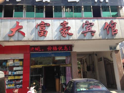 Huanggang Chine Code de réduction de dernière minute Booking.com