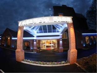 Rotherham United Kingdom Last Minute Discount Code Agoda.com
