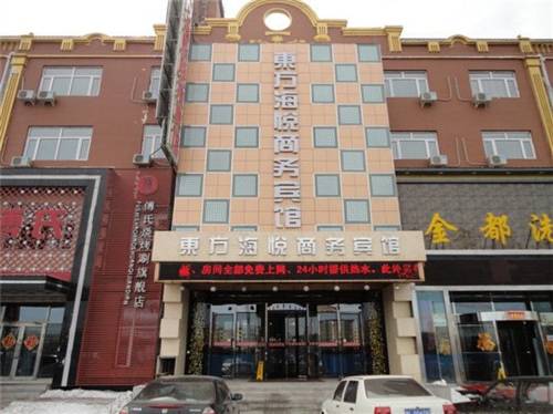 Wuchang Chine Code de réduction de dernière minute Booking.com