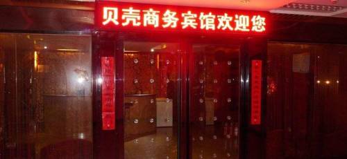 Hefei China Last Minute Discount Code Booking.com