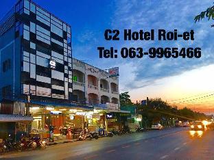 Roi Et Thailand Last Minute Discount Code Agoda.com