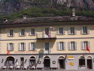 Cevio Switzerland Last Minute Discount Code Agoda.com