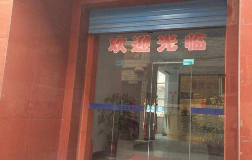 Yuncheng China Last Minute Discount Code Booking.com