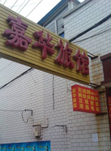 Baoding China Last Minute Discount Code Booking.com