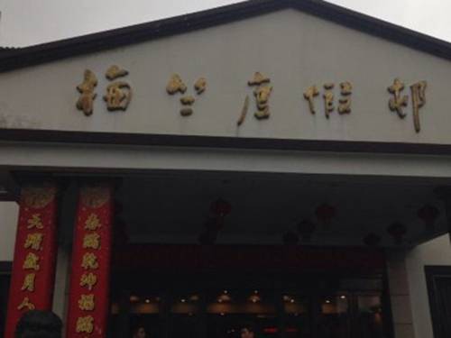 Hangzhou China Último Minuto Código de Descuento Booking.com