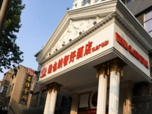 Xiangyang (Hubei) China Last Minute Discount Code Agoda.com