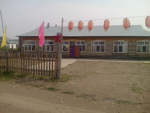 Erguna China Last Minute Discount Code Booking.com