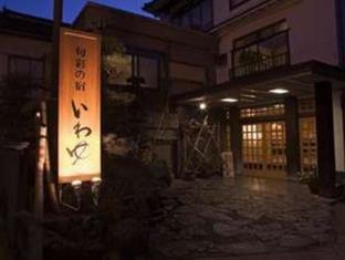 Misasa Japan Last Minute Discount Code Agoda.com