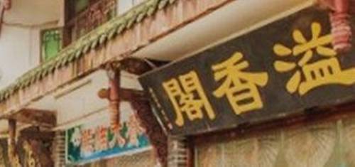 Changning China Last Minute Discount Code Booking.com