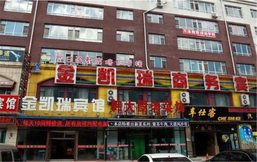 Jingyue China Last Minute Discount Code Booking.com
