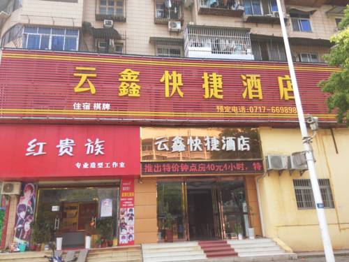 Yichang China Last Minute Discount Code Booking.com