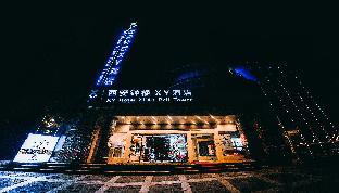 Xian China Last Minute Discount Code Agoda.com