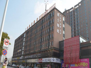 Chuzhou China Last Minute Discount Code Agoda.com