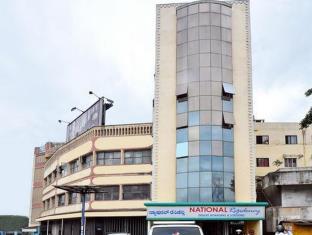 Bangalore India Last Minute Discount Code Agoda.com
