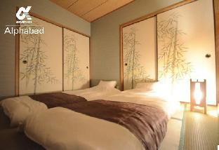 Takamatsu Japan Last Minute Discount Code Agoda.com
