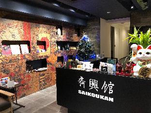 Osaka Japan Last Minute Discount Code Agoda.com