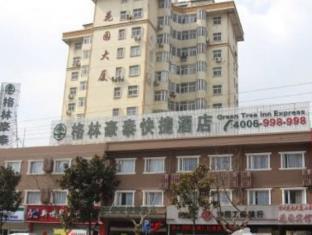 Suzhou (Anhui) China Last Minute Discount Code Agoda.com
