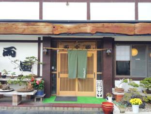Kushiro Japan Last Minute Discount Code Agoda.com