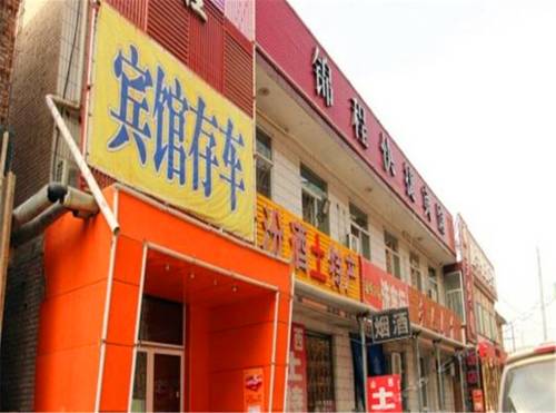 Taiyuan Chine Code de réduction de dernière minute Booking.com
