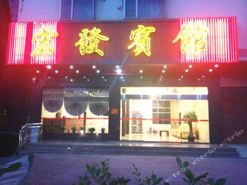 Qingyuan China Last-Minute-Rabattcode Booking.com