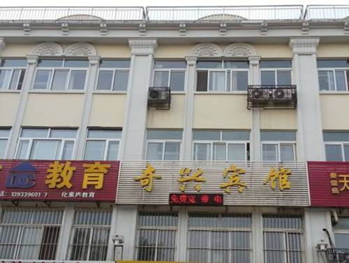 Qinghuangdao China Last-Minute-Rabattcode Booking.com
