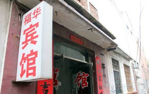 Zhangqiu China Last Minute Discount Code Booking.com