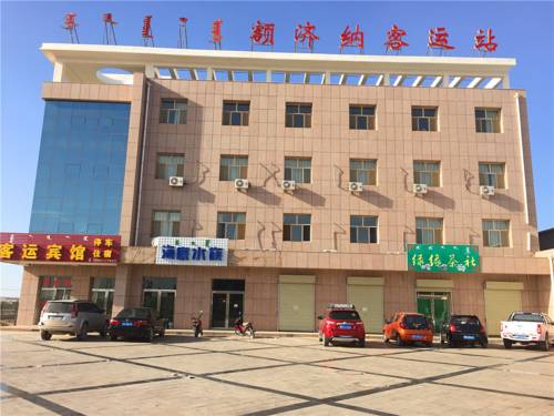 Ejin China Last Minute Discount Code Booking.com