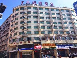 Zhuzhou China Last Minute Discount Code Agoda.com