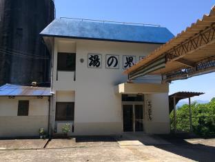 Yatsushiro Japan Last Minute Discount Code Agoda.com