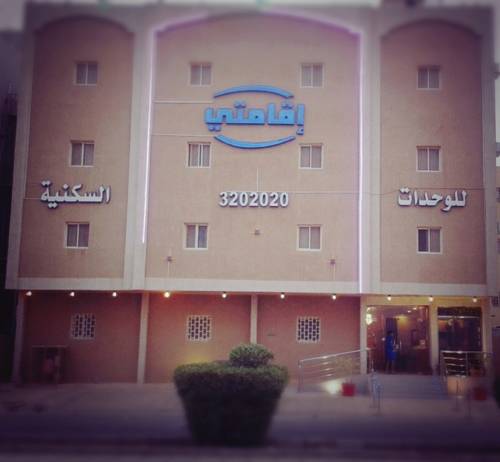 Jazan Saudi Arabien Last-Minute-Rabattcode Booking.com