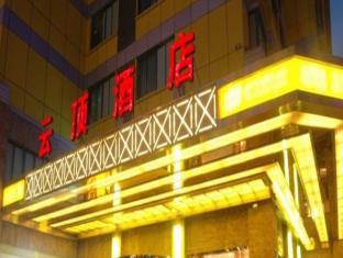 Yiwu China Last Minute Discount Code Agoda.com