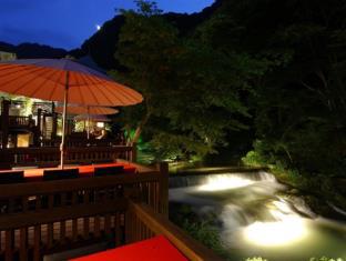 Aizuwakamatsu Japan Last Minute Discount Code Agoda.com