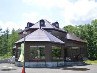 Furano Japan Last Minute Discount Code Agoda.com