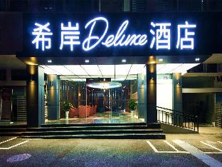 Luzhou China Last Minute Discount Code Agoda.com