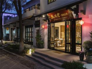 Suzhou China Last Minute Discount Code Agoda.com