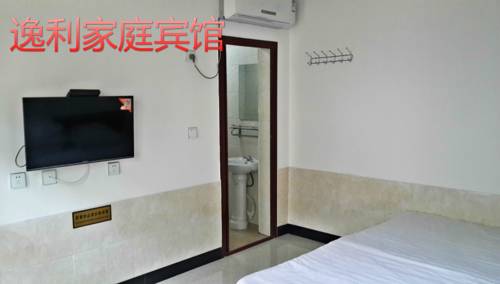 Xingcheng China Last-Minute-Rabattcode Booking.com