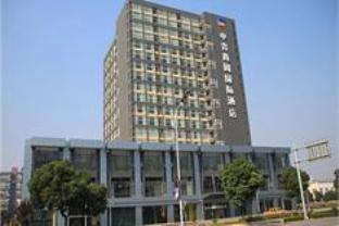 Suzhou China Last Minute Discount Code Agoda.com